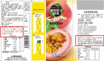 进口预包装食品 小标签里的大乾坤