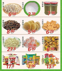 千盛超市母亲节 食品生鲜 乐购实惠 重点推荐生鲜肉制品