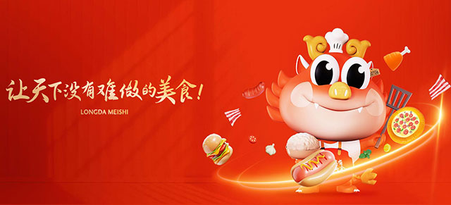 龙大美食借AI东风,重塑全产业链新格局